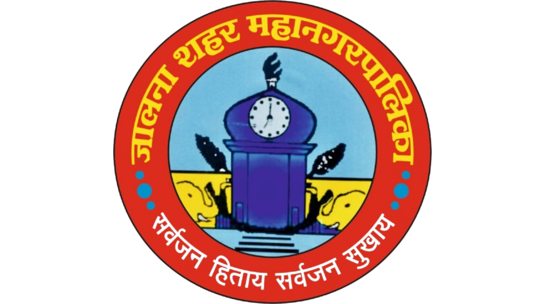 Jalna Municipal Corporation